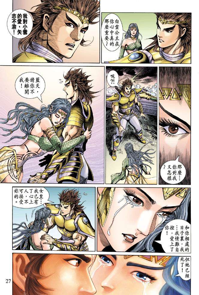 第24页