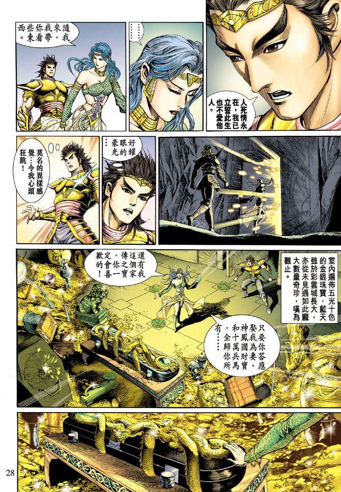 第25页
