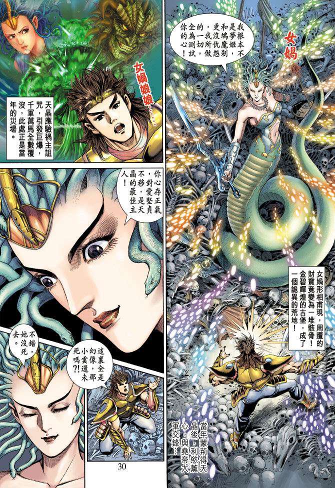 第27页