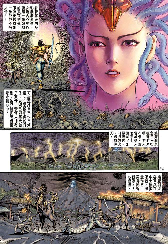 第31页
