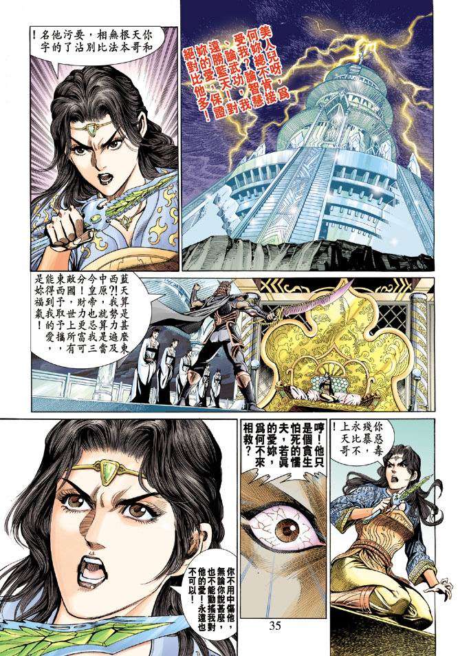 第32页