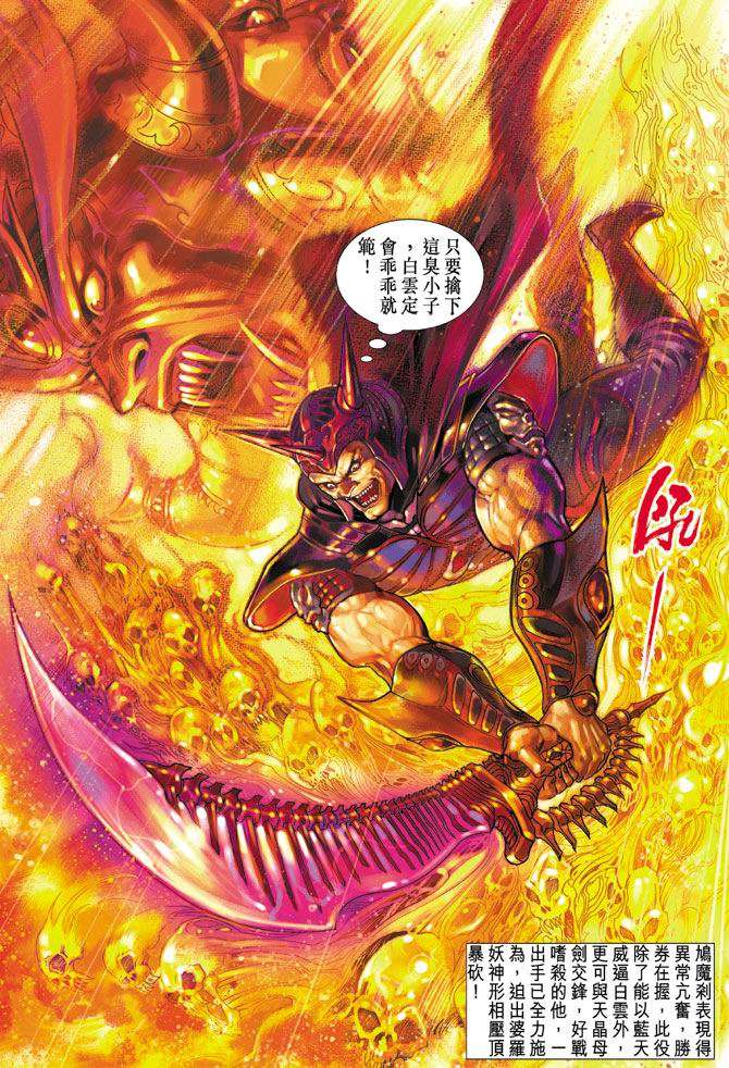 第37页