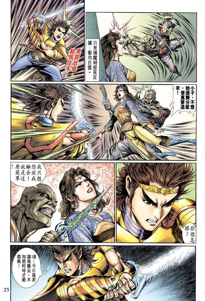 第20页