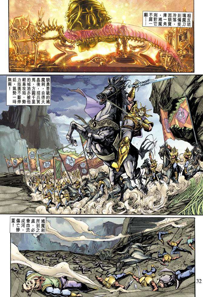 第27页