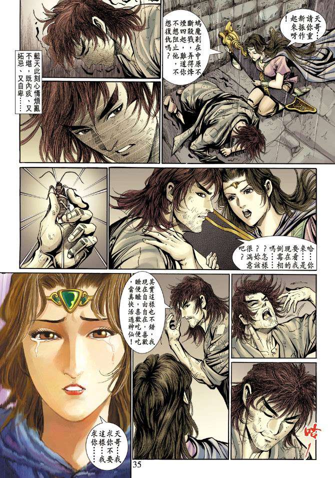 第30页