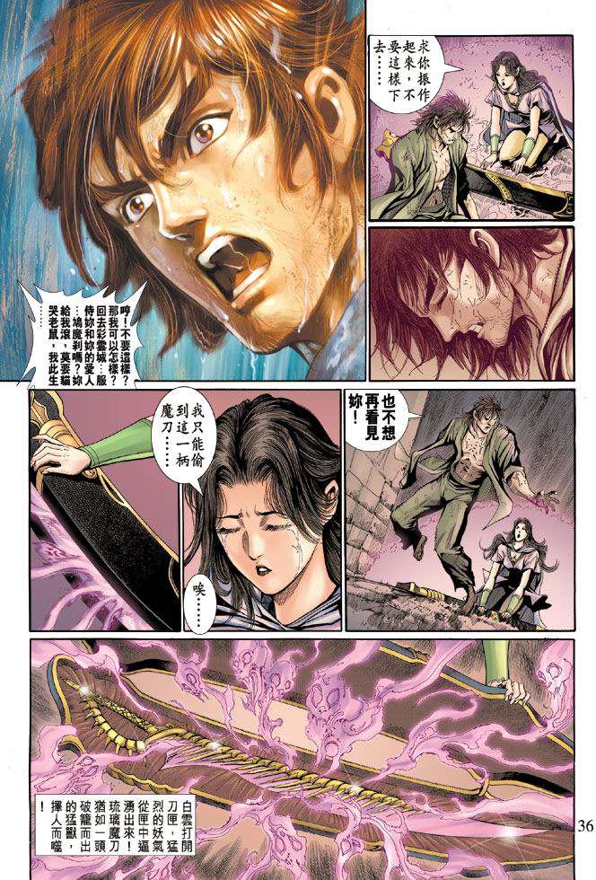 第31页
