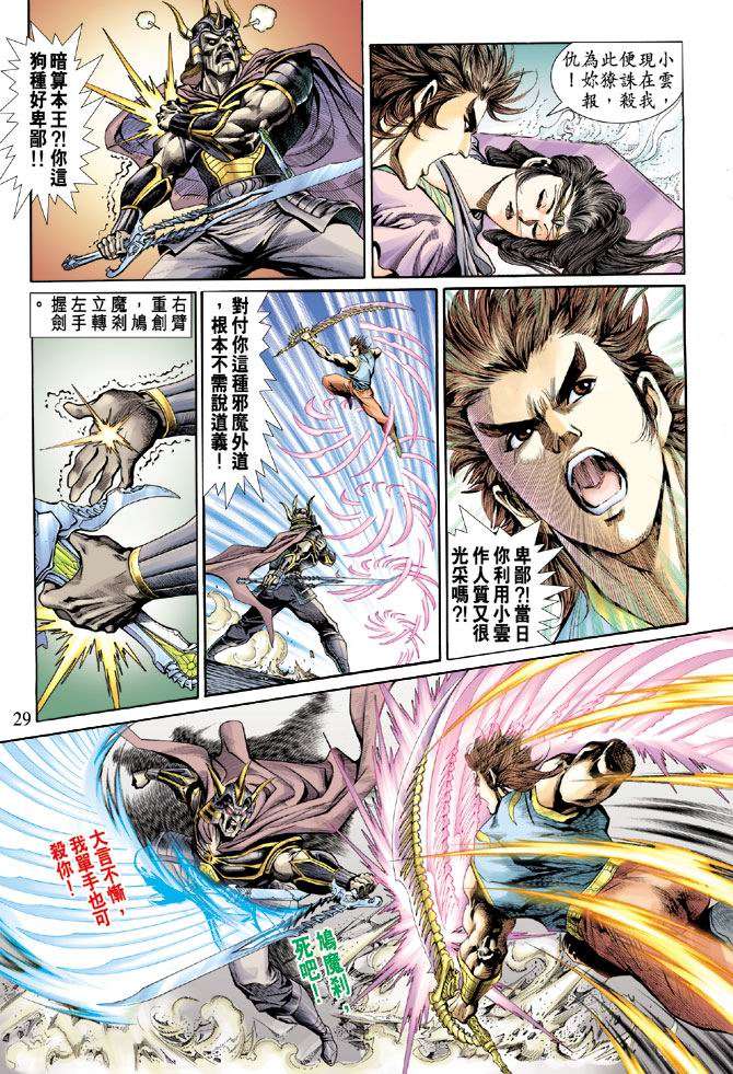 第26页