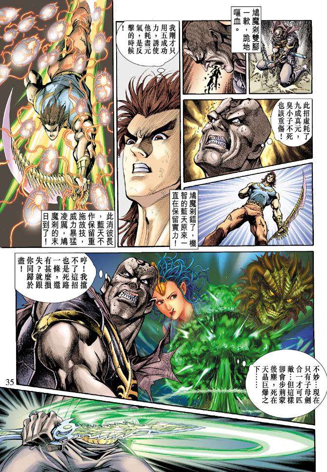 第31页