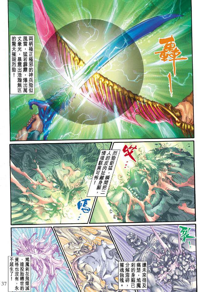 第33页