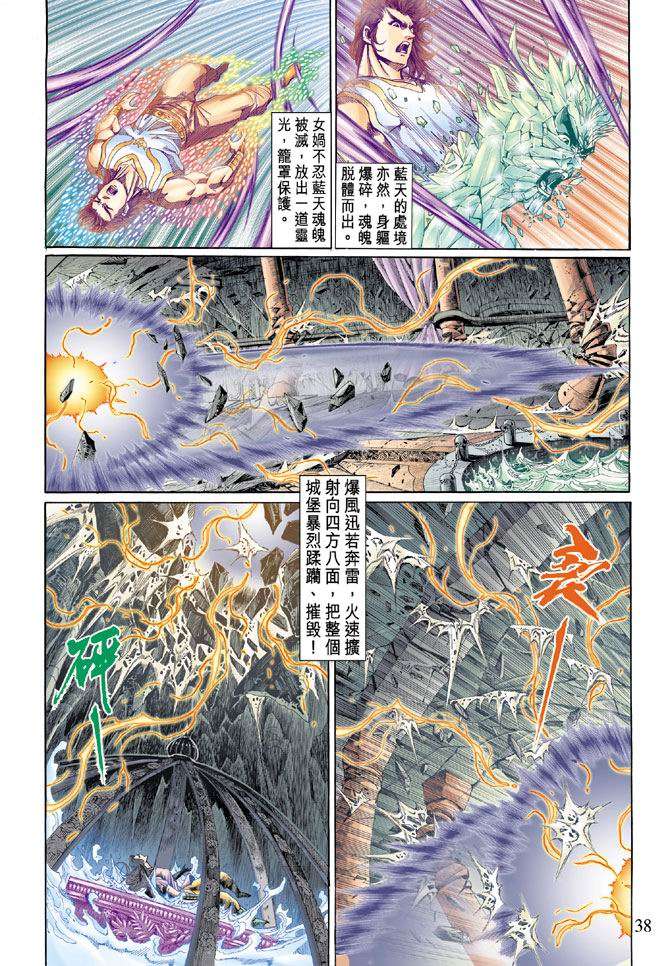 第34页