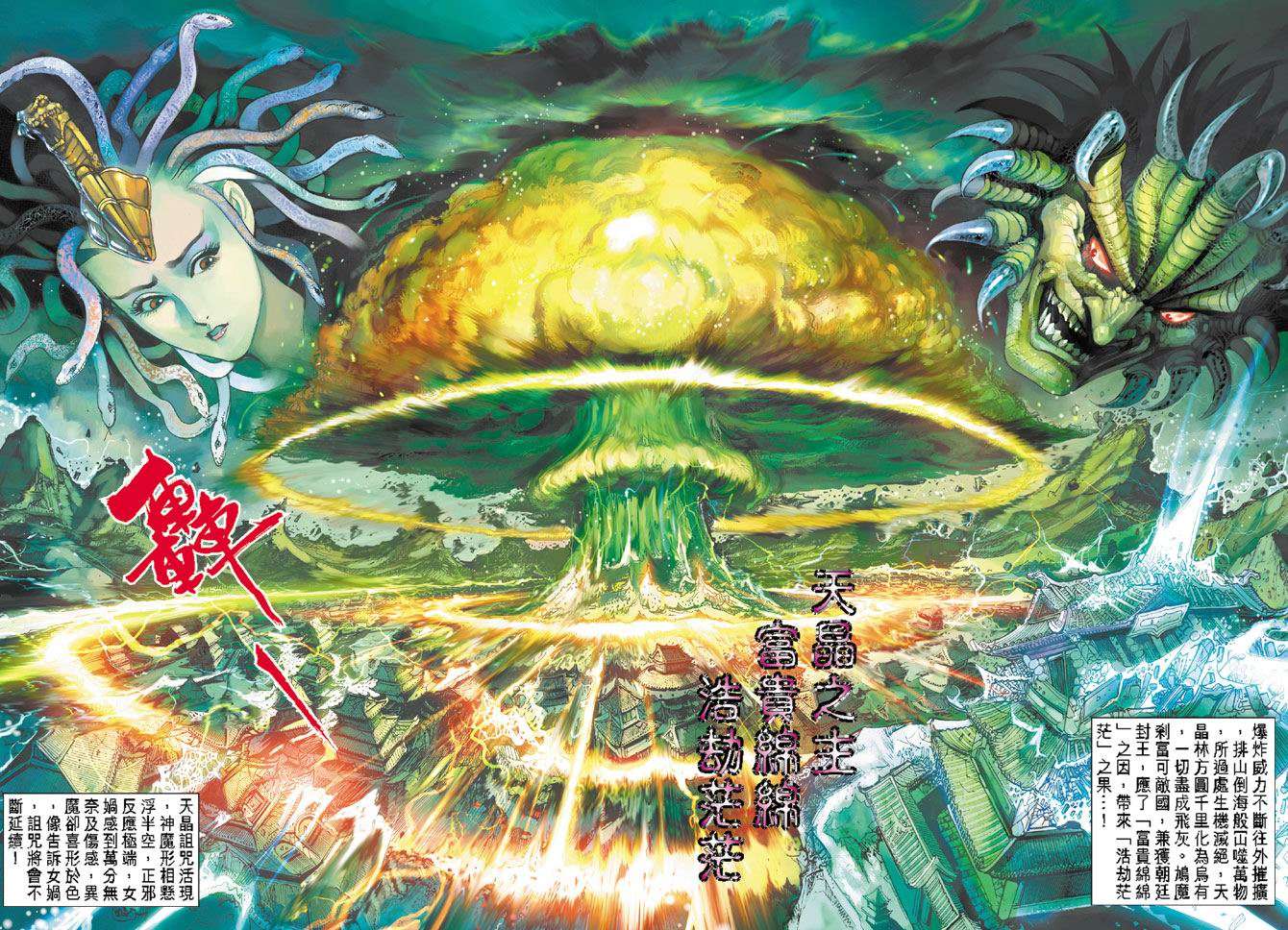 第36页