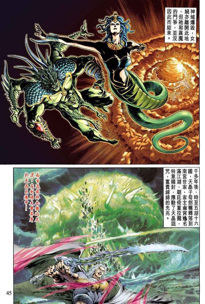 第40页
