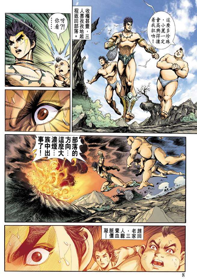 第5页