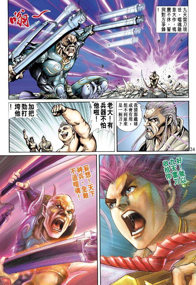 第21页