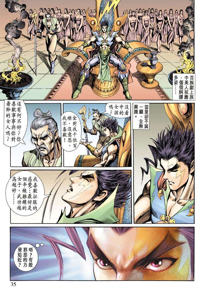 第32页