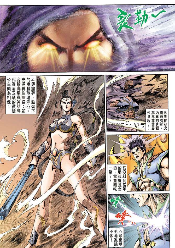 第34页