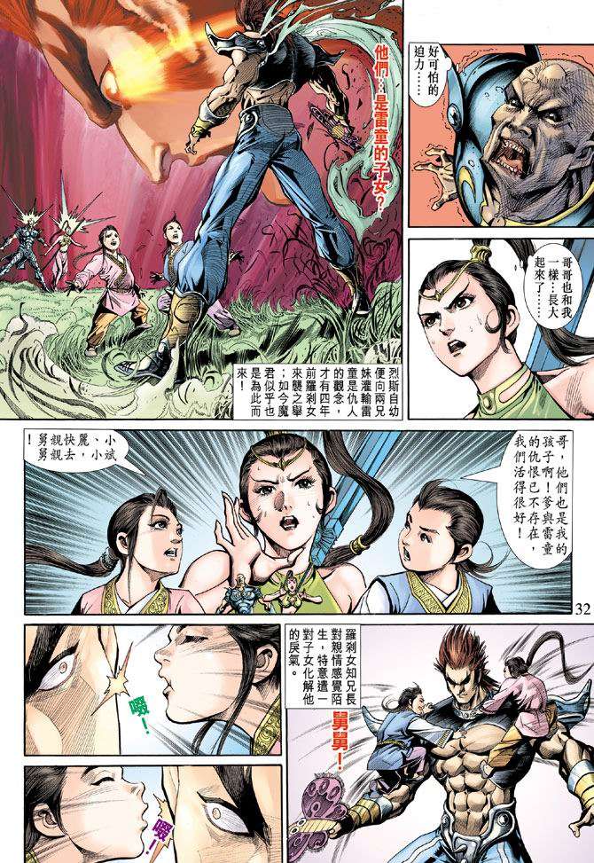第27页