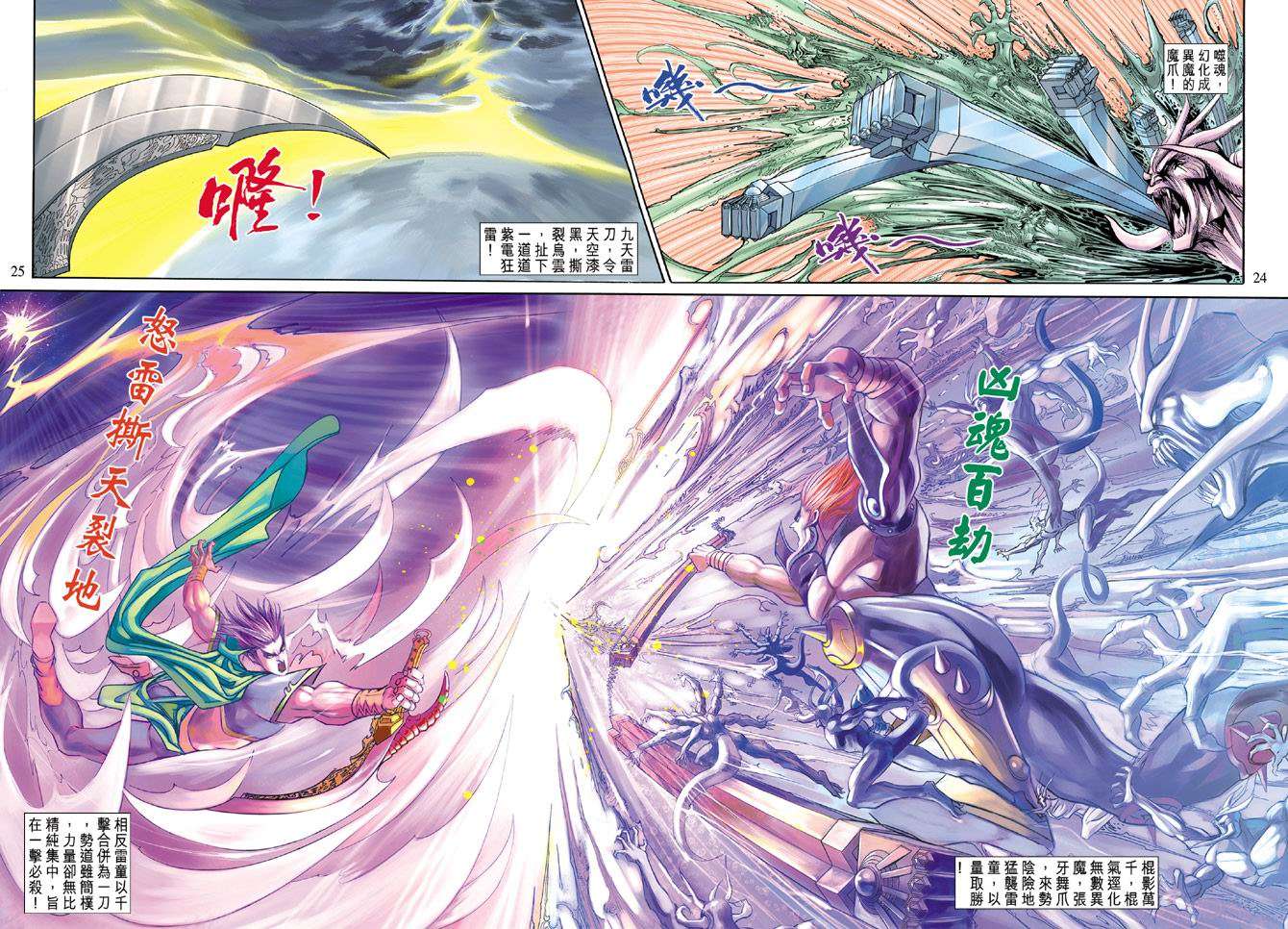 第21页