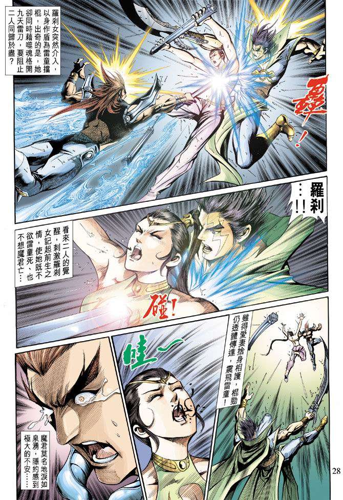 第24页