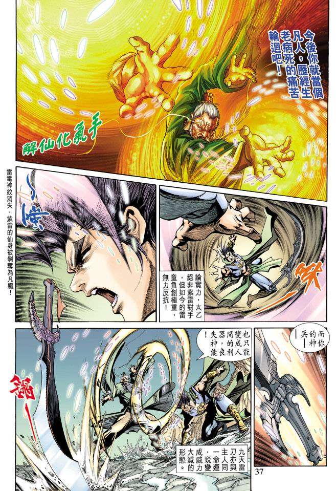 第33页
