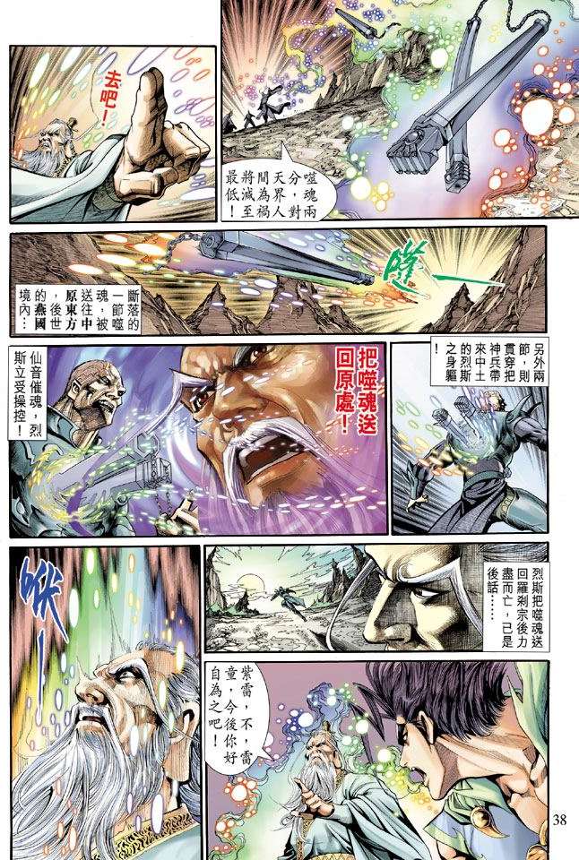 第34页