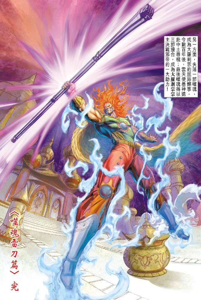 第36页