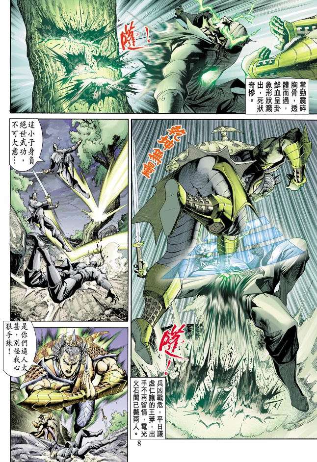 第5页