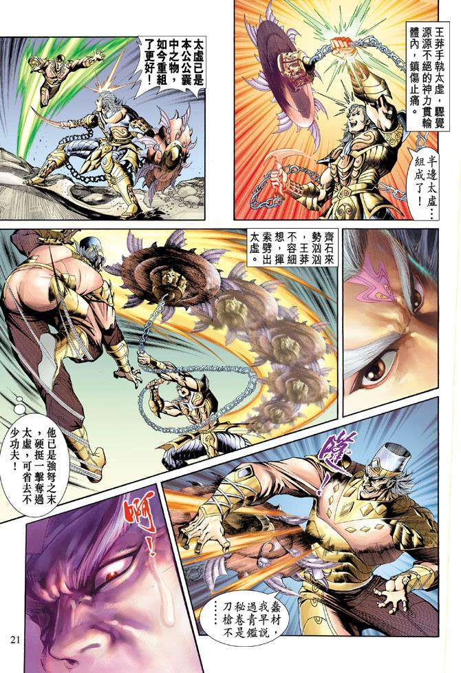 第18页