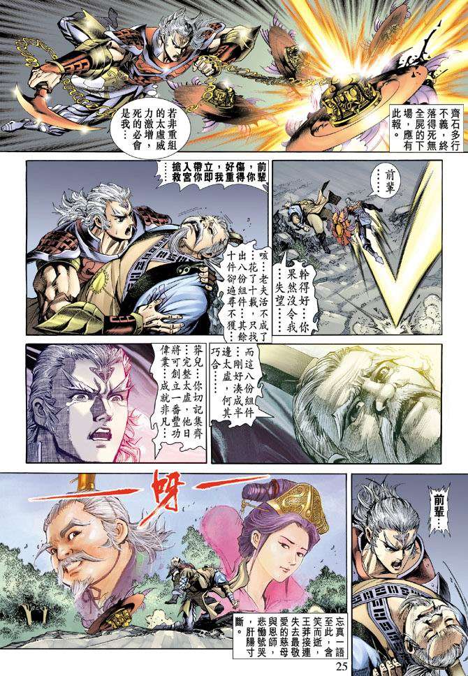 第22页