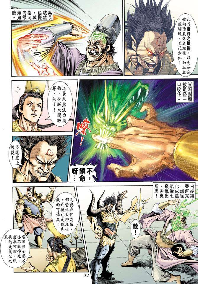 第29页