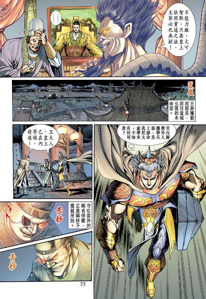 第30页