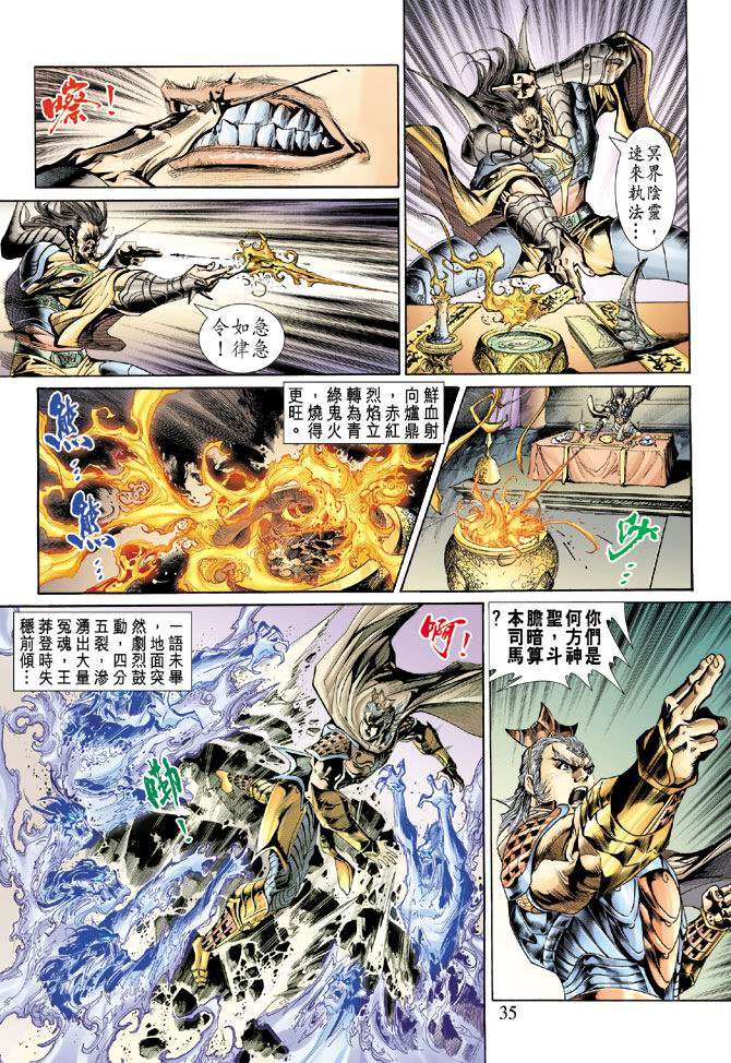 第32页