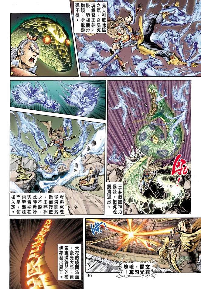 第33页