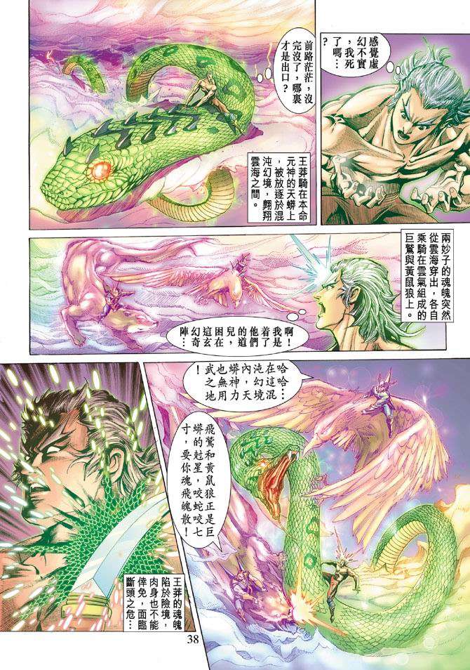 第35页