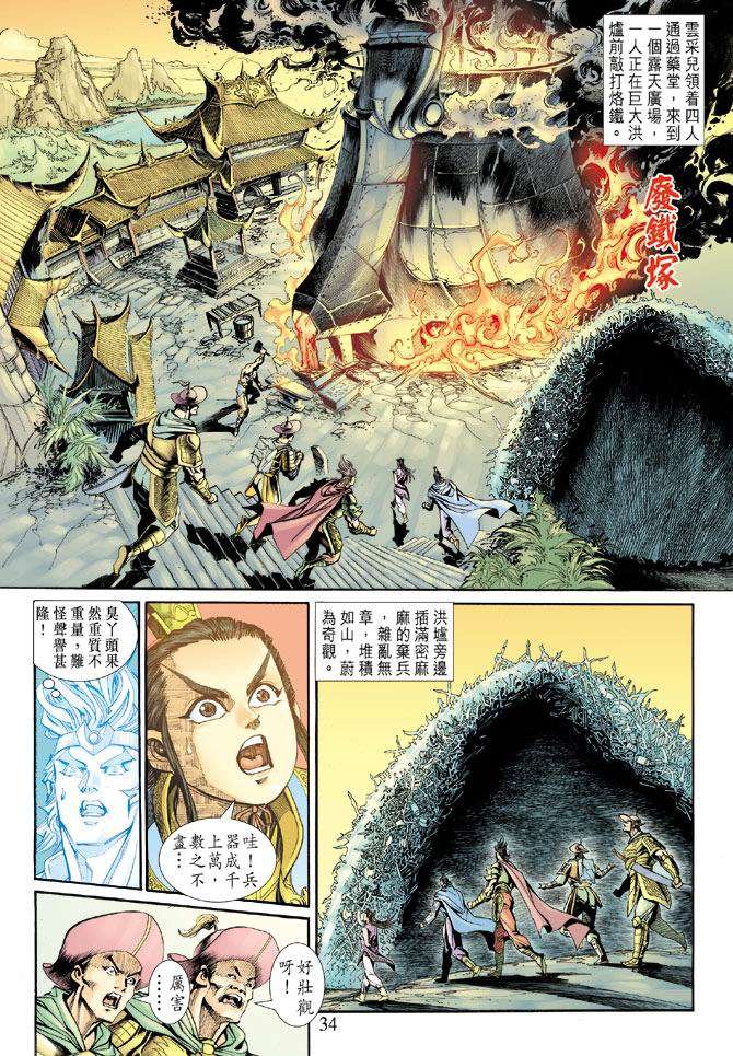 第31页