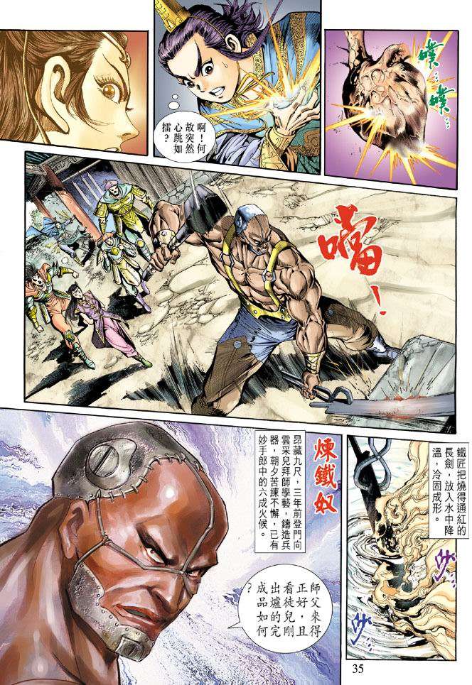第32页