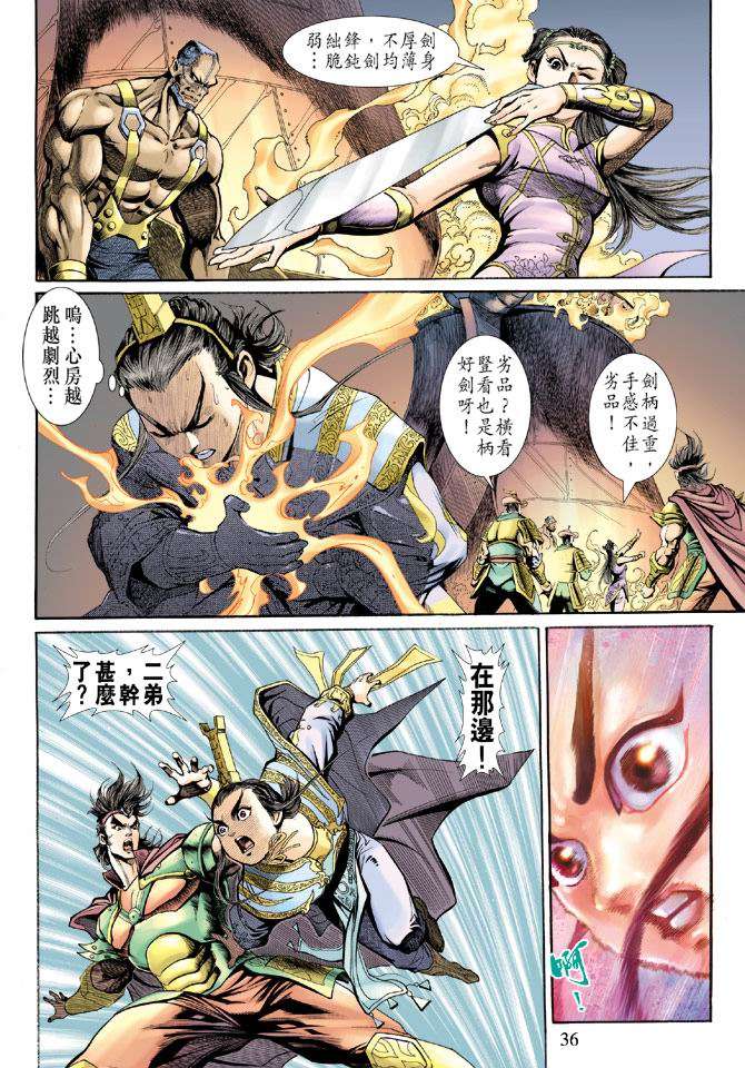 第33页