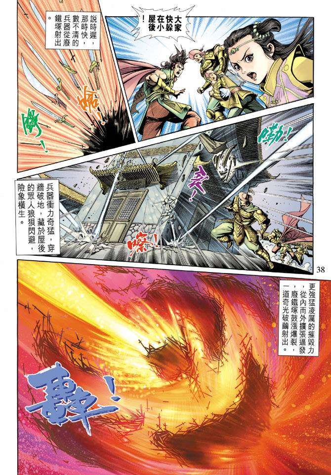 第35页