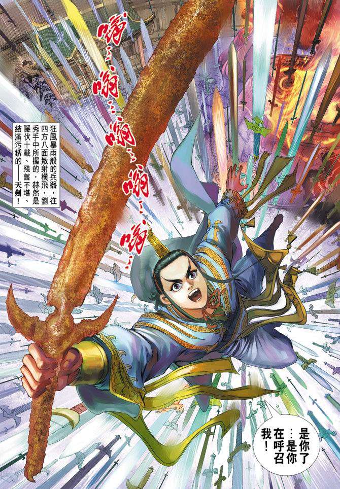 第36页