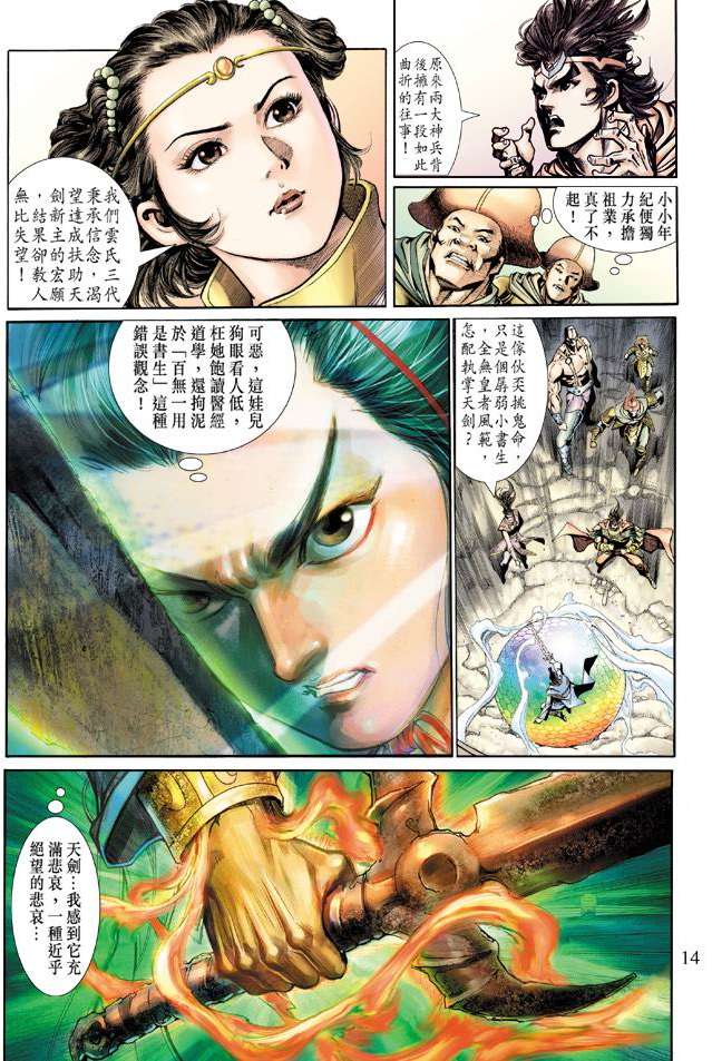 第11页