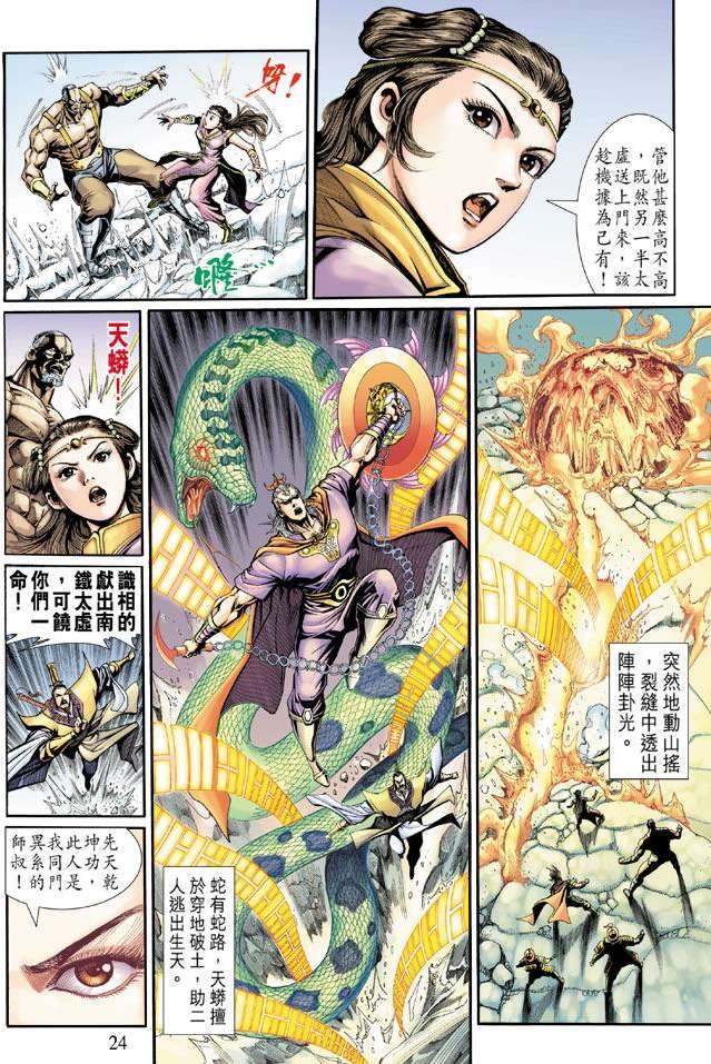 第21页