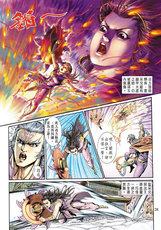 第25页