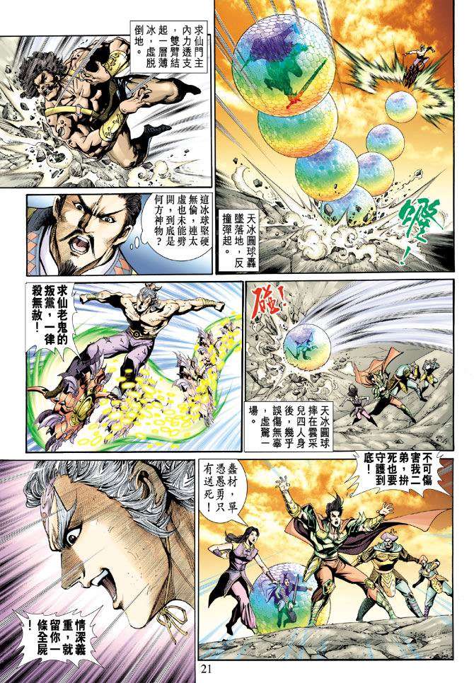 第18页
