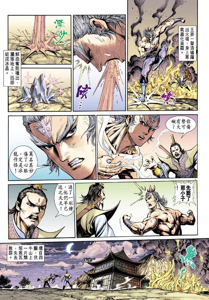 第28页