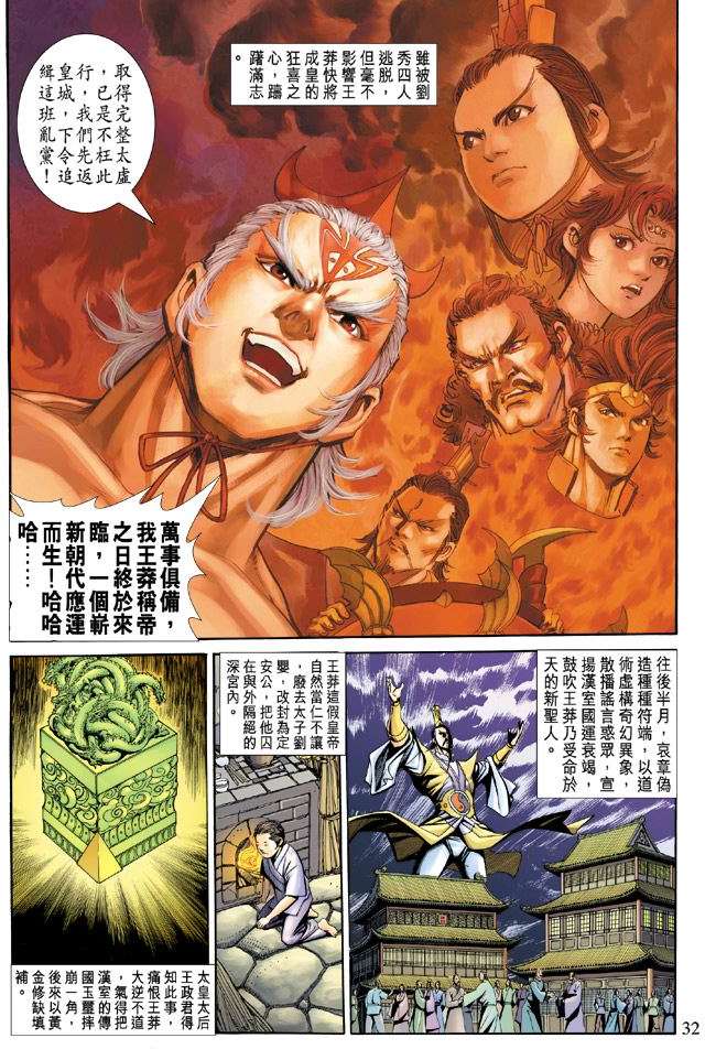 第29页