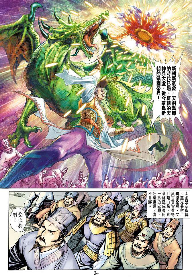第31页