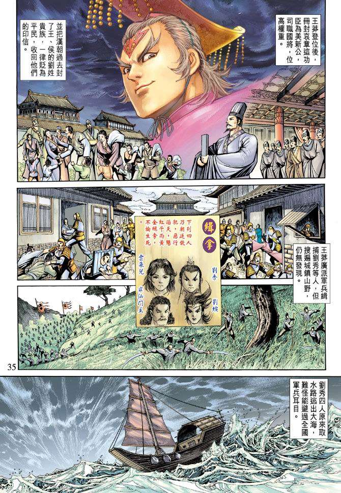 第32页