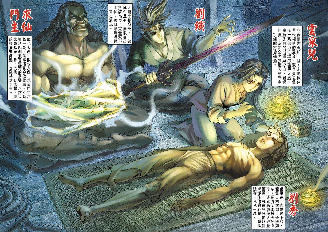 第33页