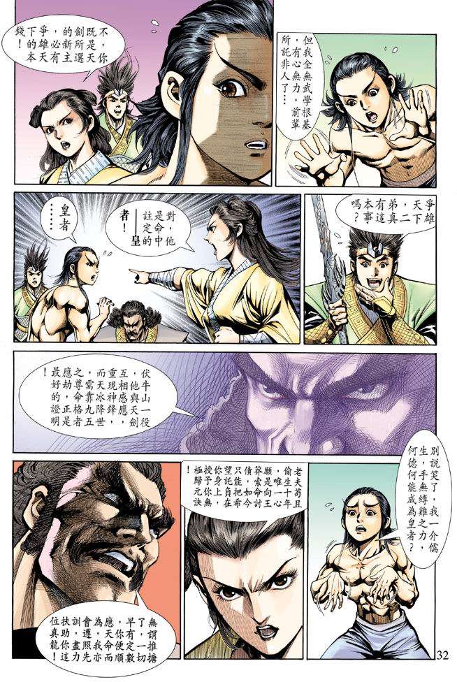 第27页