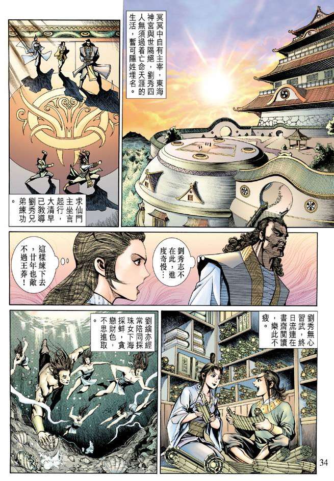 第29页